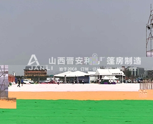 《美好大同》歡樂嘉年華車展