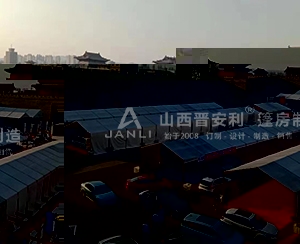 大同團車節