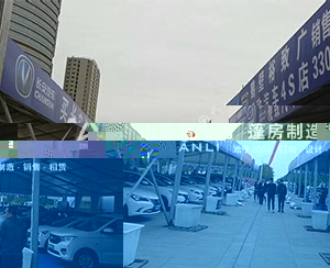 河南鄭州車展
