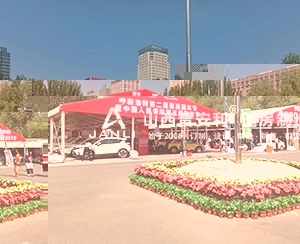 呼和浩特市第二屆惠民團車節