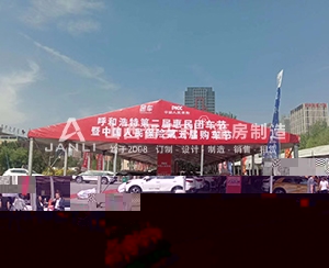 呼和浩特市第二屆惠民團車節