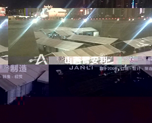 十一國慶大同車展