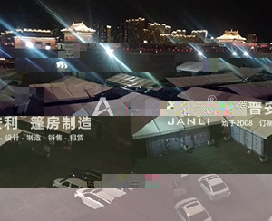 十一國慶大同車展