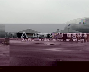 甘肅家具展