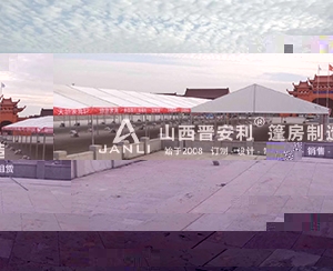 石家莊家居展