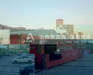 西安大明宮建材展2