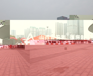 第二屆全國職業技能大賽