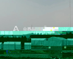 二青會陽曲現場