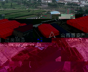 河津市常好堡村婚禮篷房