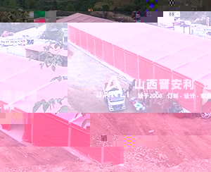 戶外大型婚禮