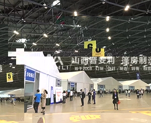 太原第三屆技能展示會