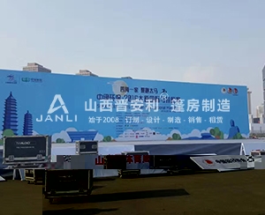 太原國際馬拉松