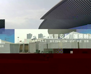 太原國際馬拉松