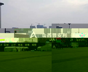 太原國際馬拉松