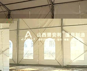 襄汾縣排球場篷房