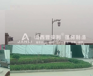 汾陽國際汾酒博覽會