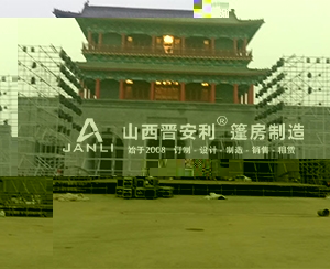 汾陽國際汾酒博覽會
