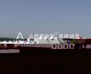 魅力榆林草原音樂節