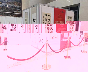 标準展位
