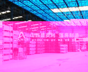 雷亞架
