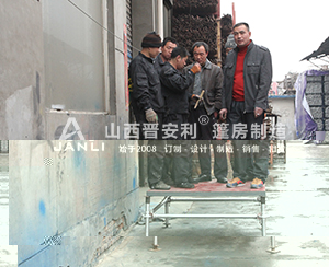 舞台搭建