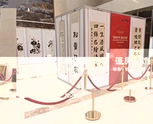 标準展位