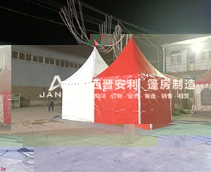 尖頂篷房